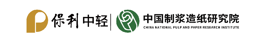 China National Pulp and Paper Research Institute Co., Ltd.